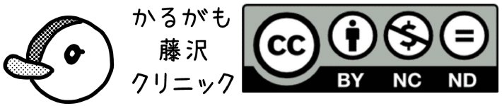 CCライセンス用バナー