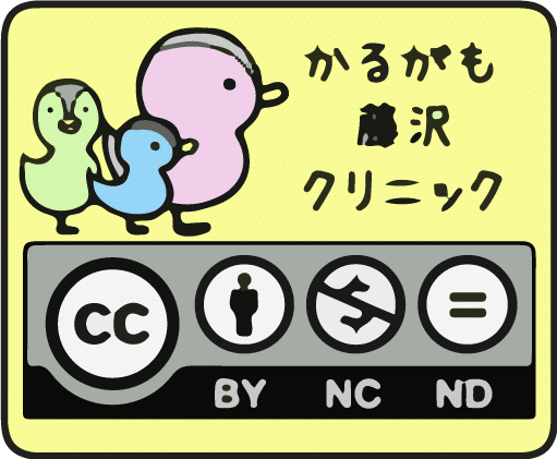 CCライセンス用バナー＿